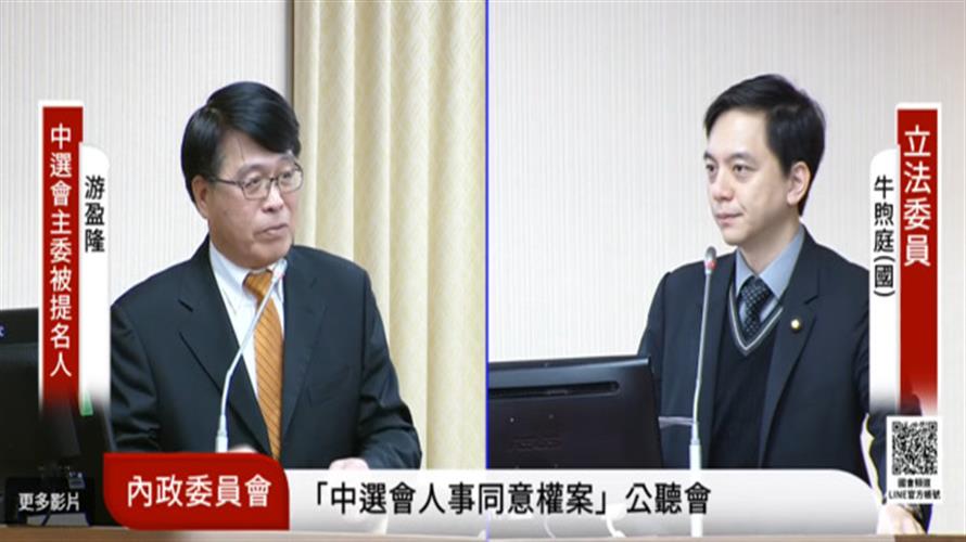 民眾黨團推不在籍投票　游盈隆：九合一選舉貿然上路恐成災難