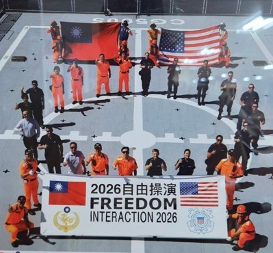 「台美2026自由操演（Freedom Interaction 2026）」的合照首度曝光，雙方海巡人員並在台北艦的直升機甲板上高舉國旗外，還舉起大姆指「讚」的手勢。爆料者提供
