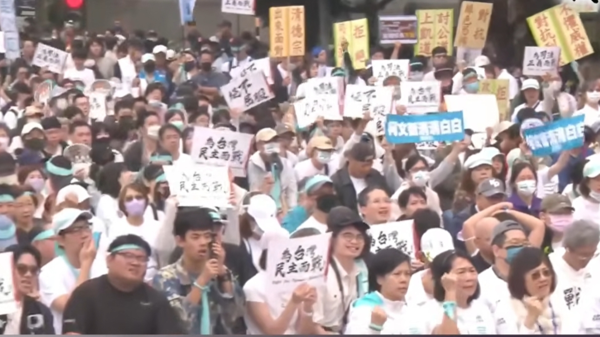 ▲民眾黨「 戰!329上凱道討公道」。翻攝民眾黨YT直播