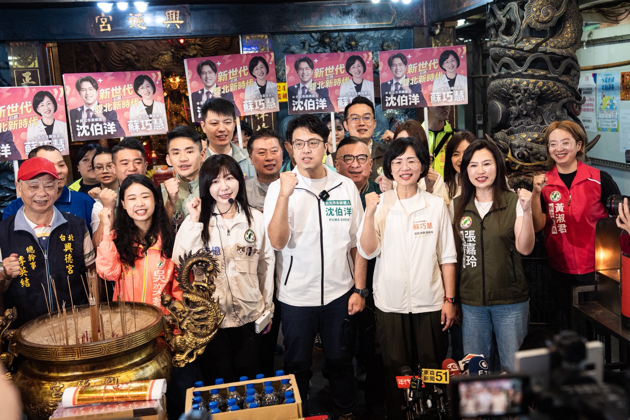 ▲蘇巧慧與沈伯洋清晨首度合體拜票。翻攝蘇巧慧臉書