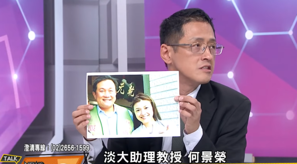 ▲何景榮批評王定宇。翻攝新聞大白話YT