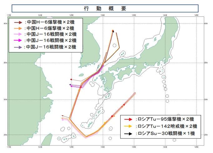 2026年6月27日，中俄戰機及轟炸機於日本附近空域現蹤，日本防衛省統合幕僚監部深夜公布兩軍聯合飛行的路徑與機型。翻攝自防衛省統合幕僚監部X@jointstaffpa