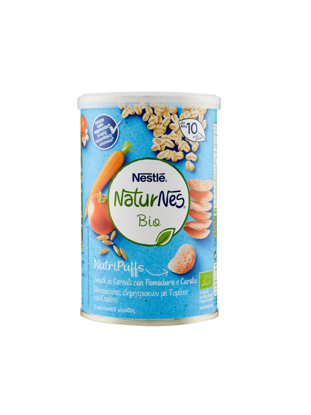 Naturnes - nutripuffs cereali pomo e carota 35gr - NATURNES BIO