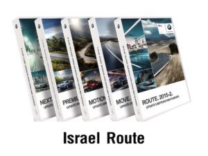 BMW Road Map ISRAEL ROUTE 2021 - bimmer-unlock