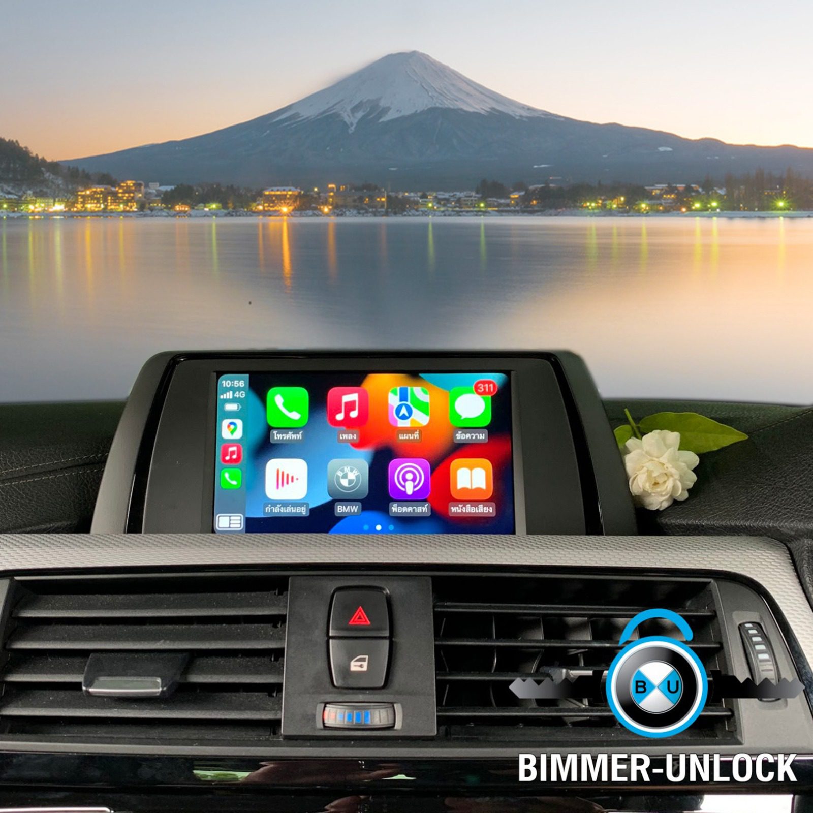 BMW MINI APPLE CARPLAY FULL / SLIPT SCREEN ACTIVATE BY ENET CABLE FOR EntryNav2 iDrive