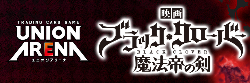 Event Banner Image
