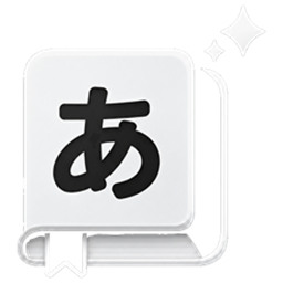 あ tray icon, dark taskbar version