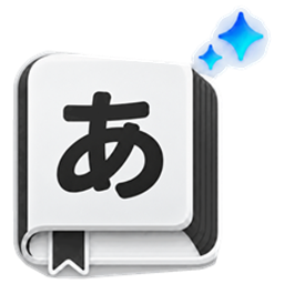 あ tray icon, light taskbar version