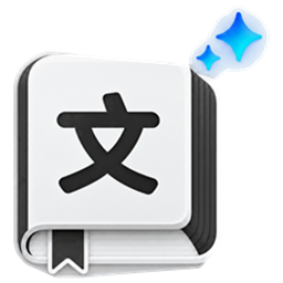 文 tray icon, light taskbar version