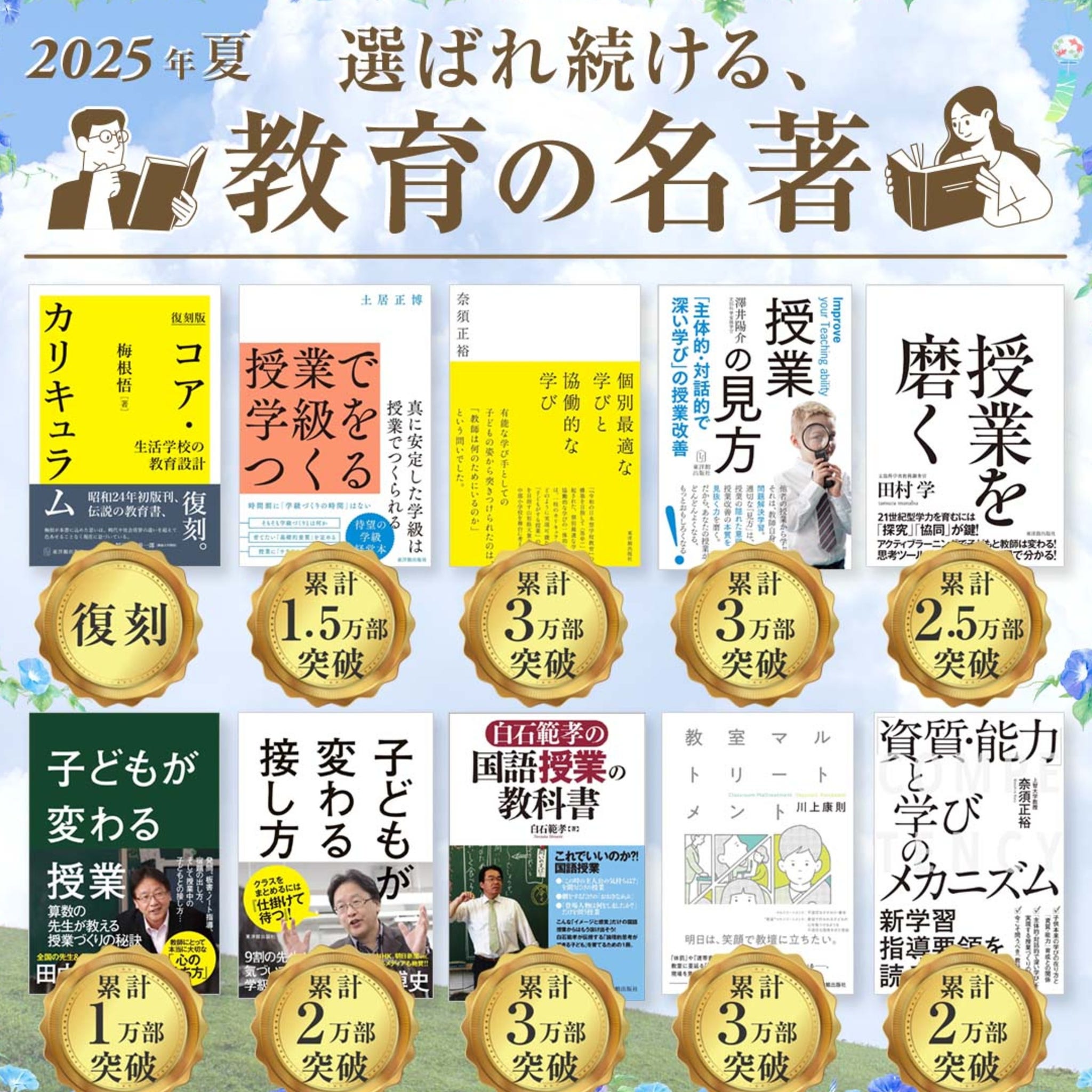linklist-media