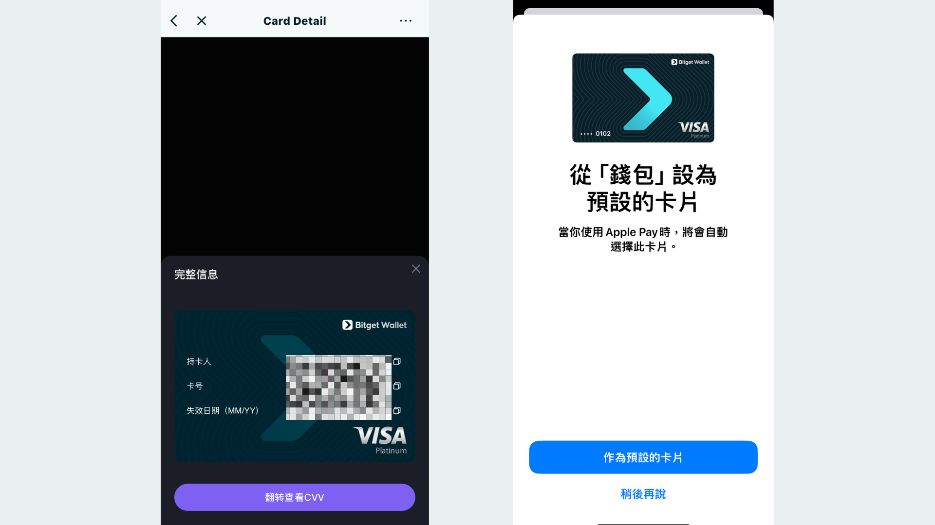 長期年化10%？0手續費刷幣？Bitget Wallet是什麼？詐騙？新手懶人包圖解教學| 幣修學分