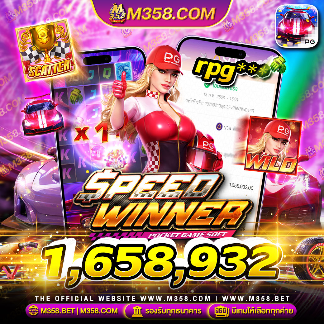 M358 TH - Landing Page