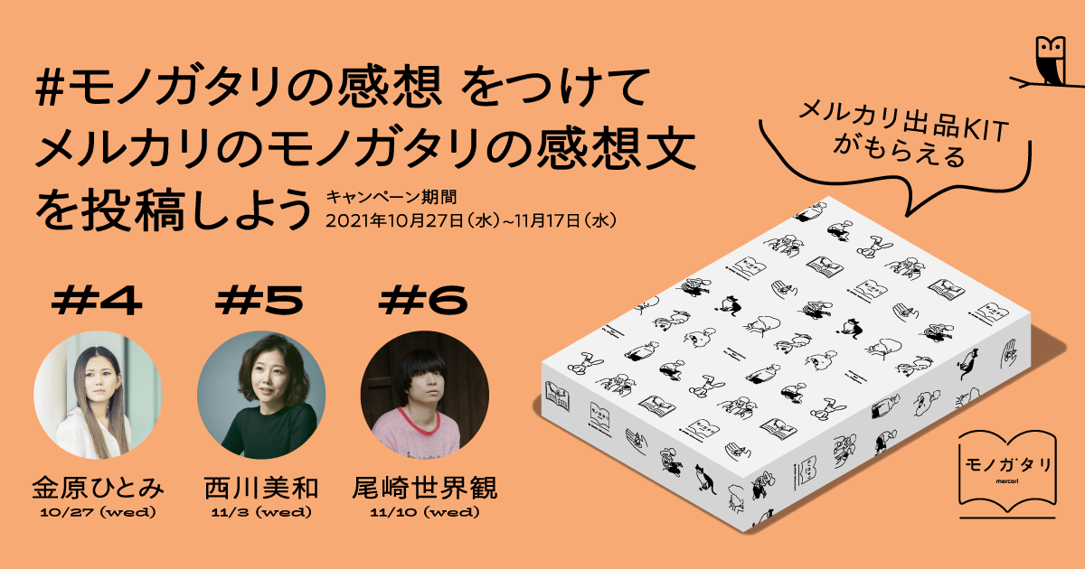 キービジュアル