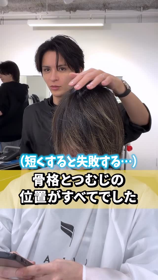 AI画像のオーダーは危険⚠️⁉️
