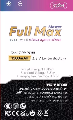 סוללות