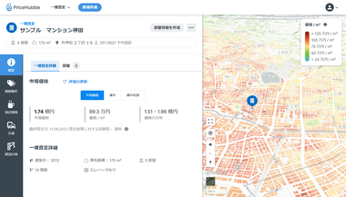 building-analyser-jp.png