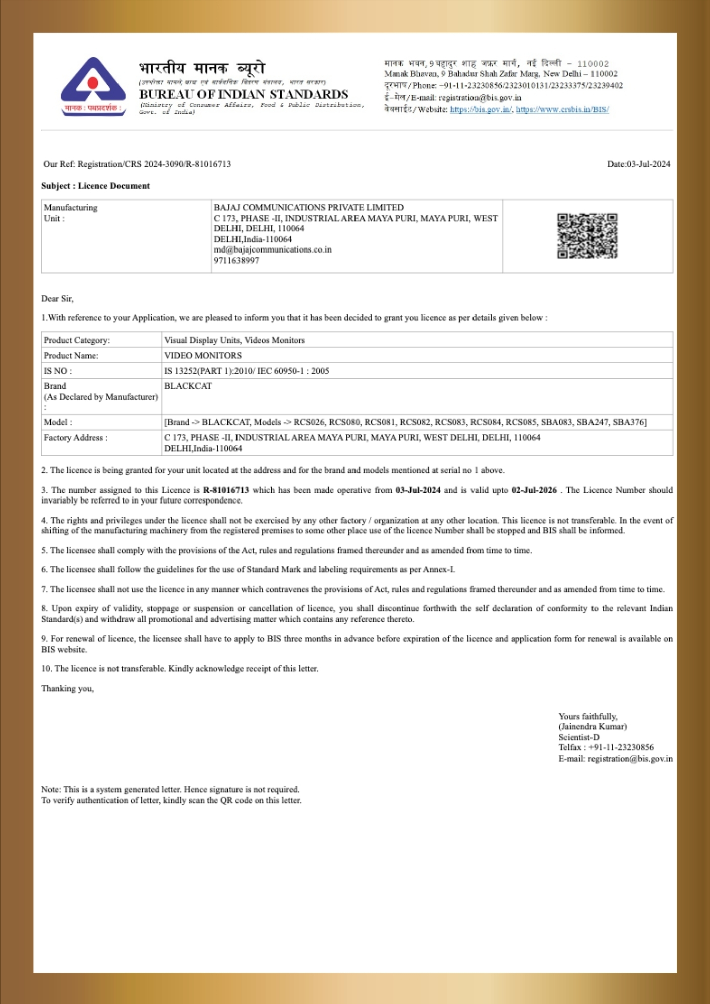 BIS approval certificate — Flip-Down Monitor