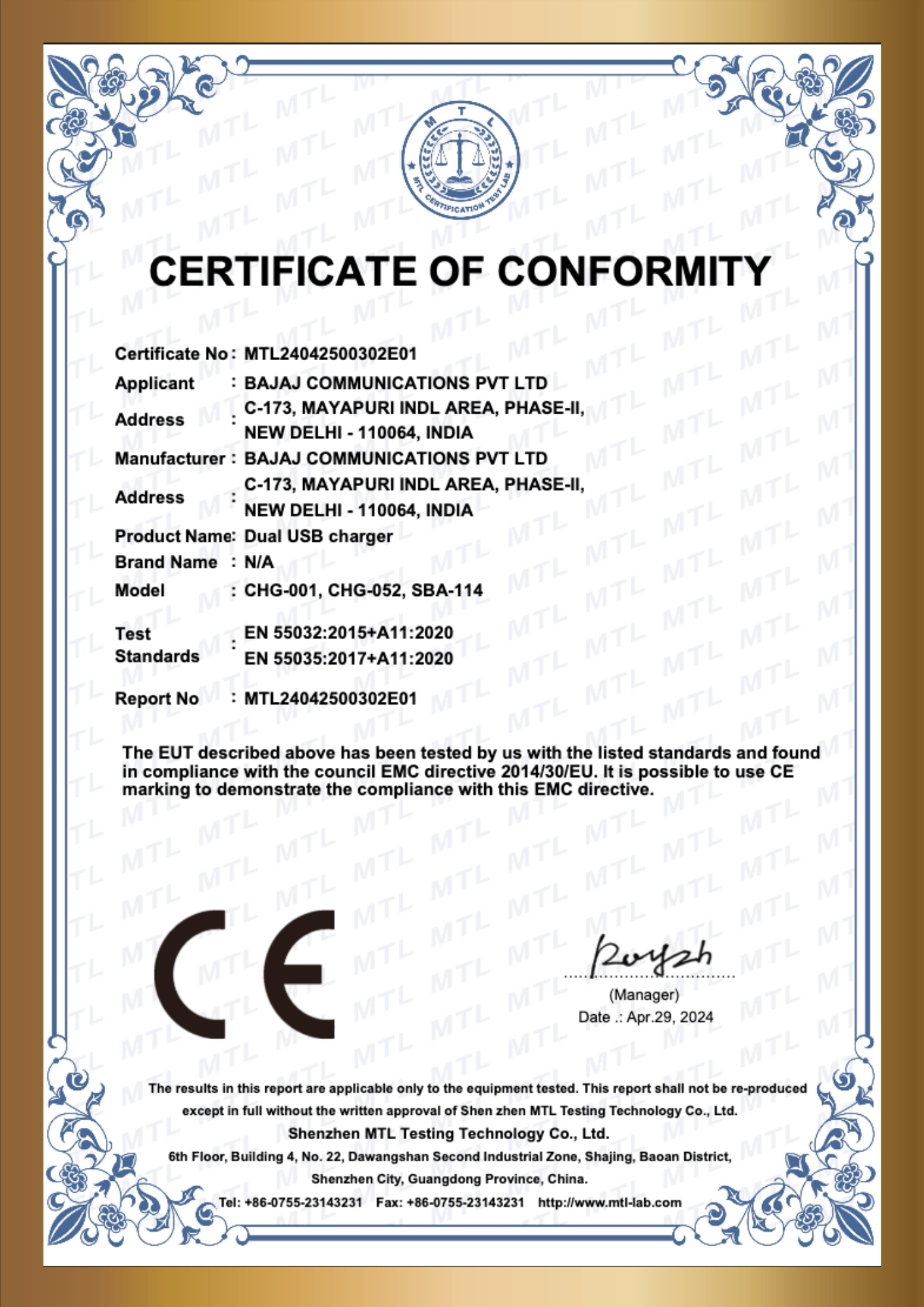 CE certification — CV Charger
