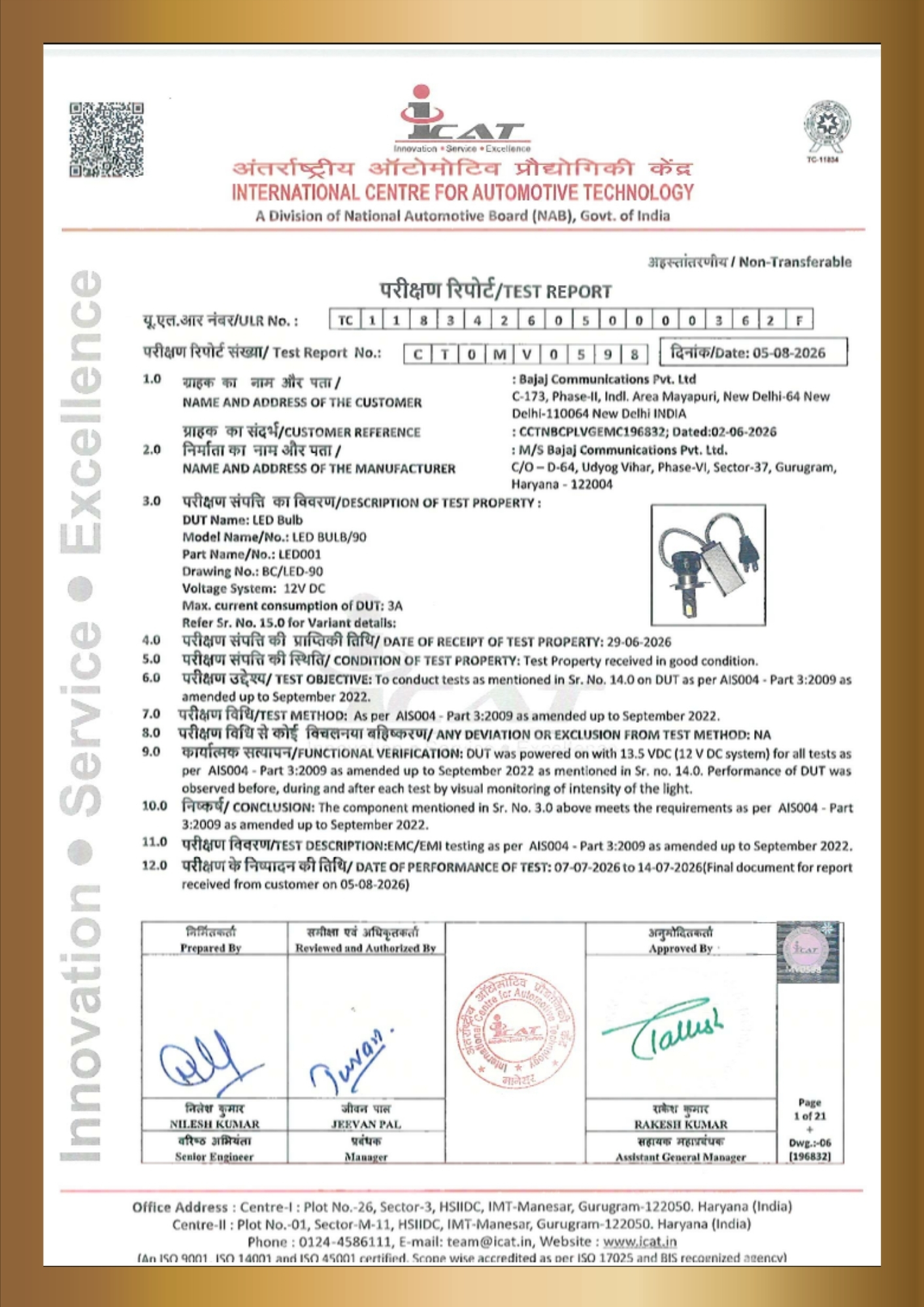 ICAT test report — LED Bulb
