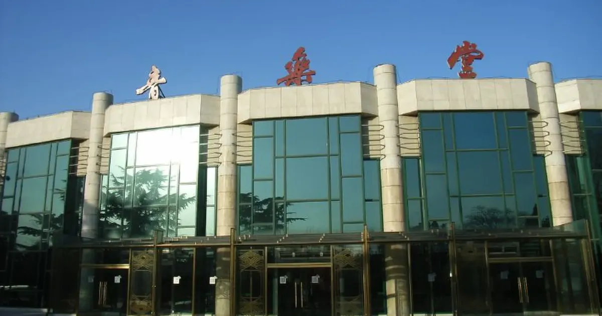 Beijing, China travel itinerary