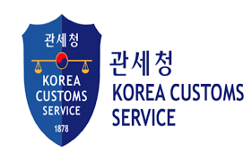 Blockchain Customs Platform Planned By Korean Customs Service
