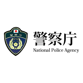 Blockchain Transaction Tracker Planned By Japan’s National Police Agency