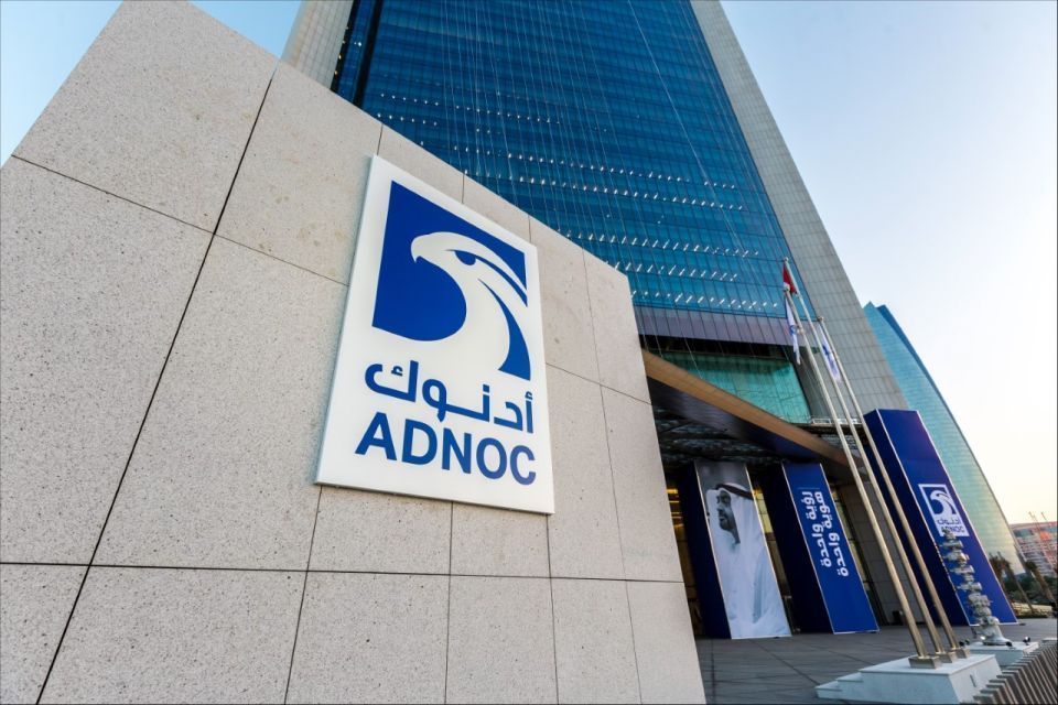 Abu Dhabi National Oil Company, IBM Partner For Blockchain Supply Chain System