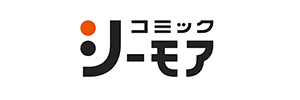 コミックシーモア