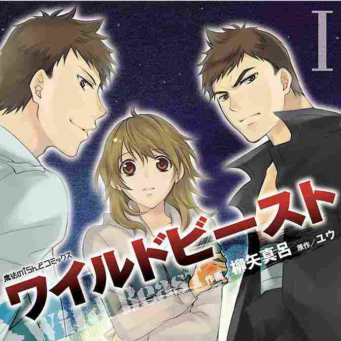 掲載誌一覧 コミック連載 毎週水曜日更新 コミック 魔法のiらんど