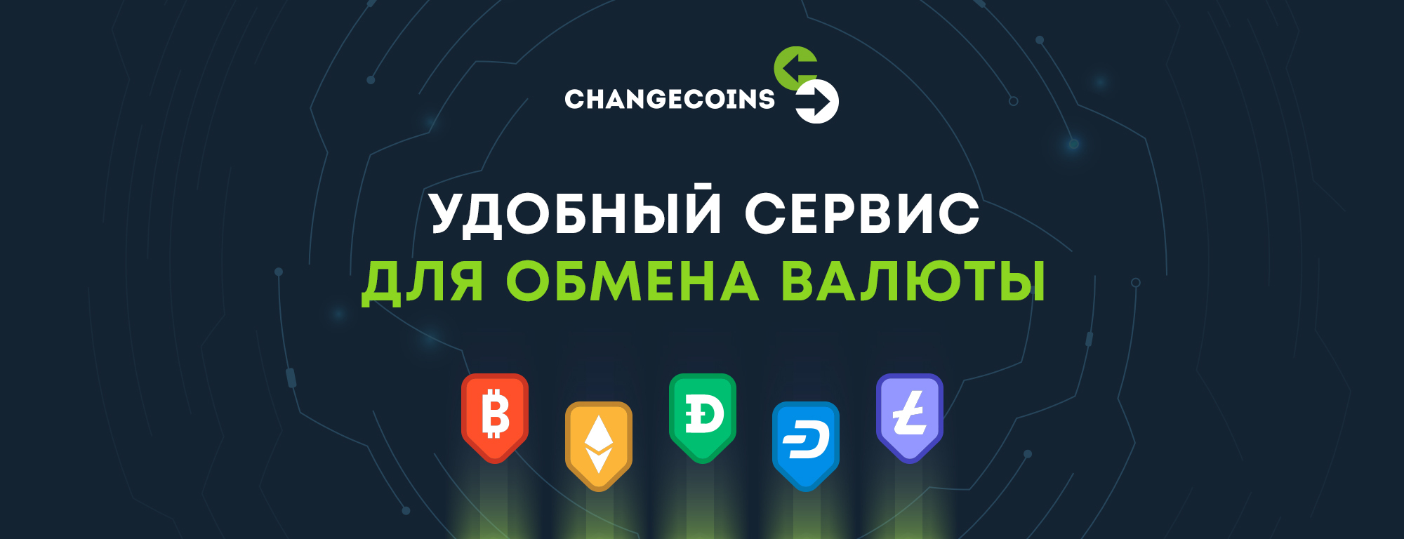 Как перевести биткоины в рубли? 1
