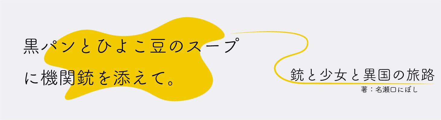 Twitter企画 キャッチコピーらんど 結果発表 編集部からのお知らせ 魔法のiらんど