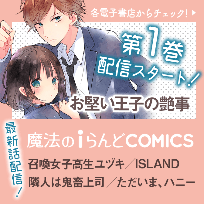 ところ 小説 さ