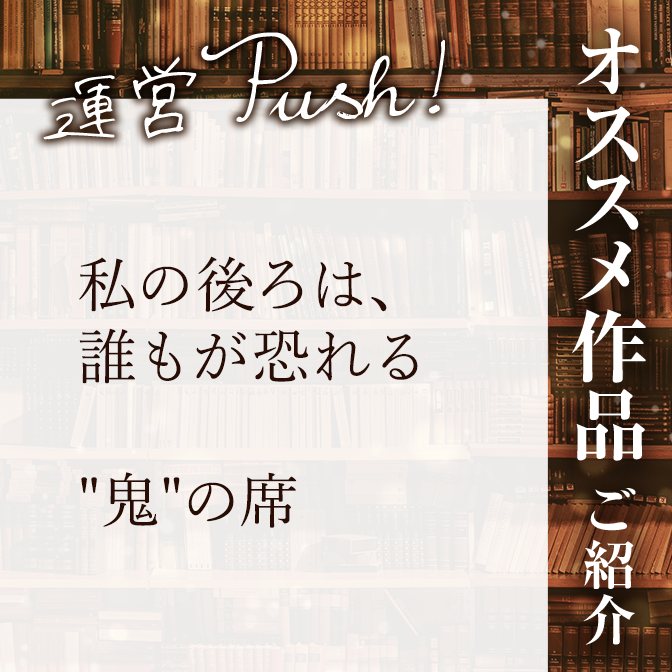 魔法のiらんど 人気のweb ケータイ小説 小説投稿サイト