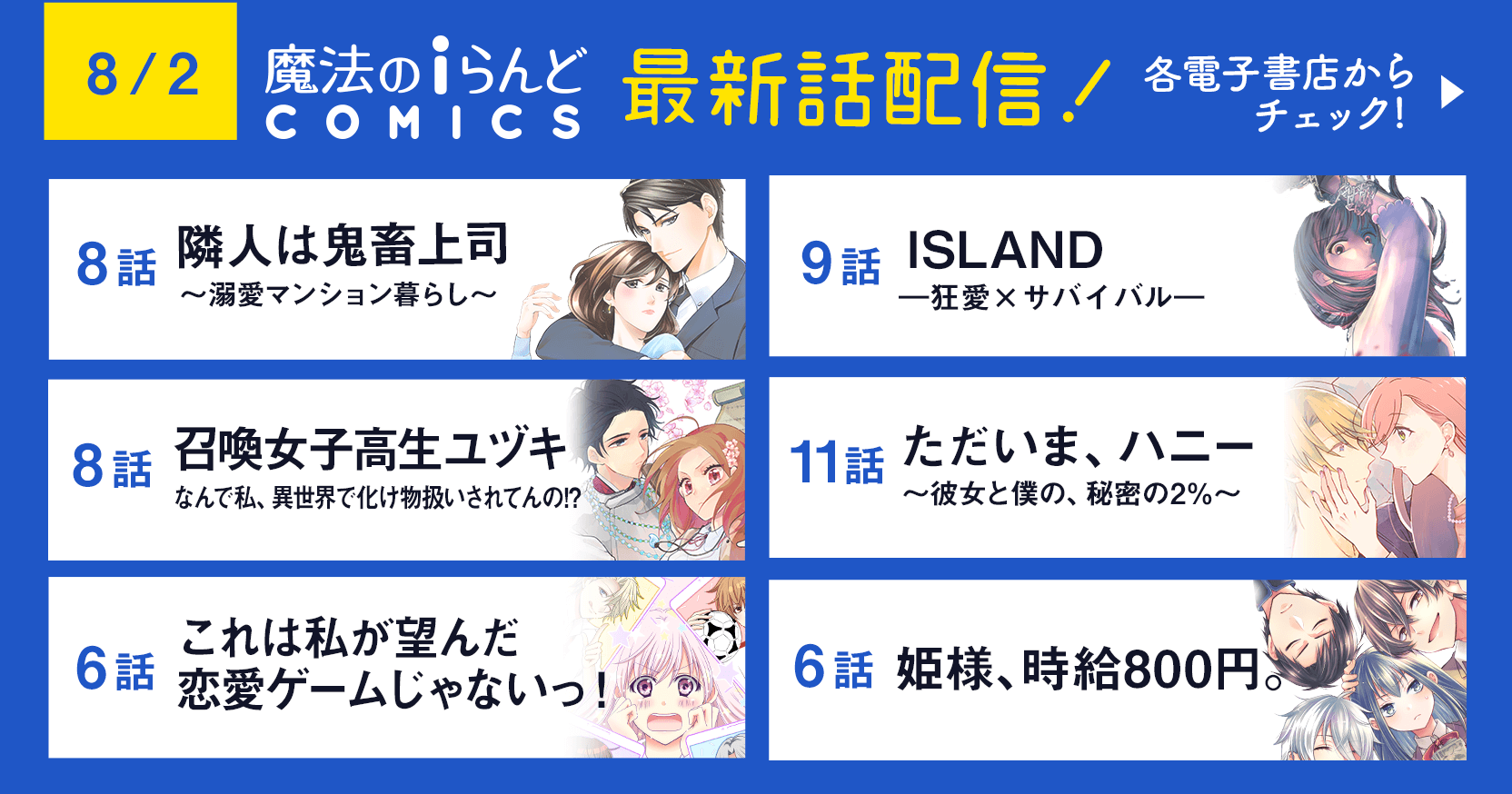 時給800円とは 音楽の人気 最新記事を集めました はてな