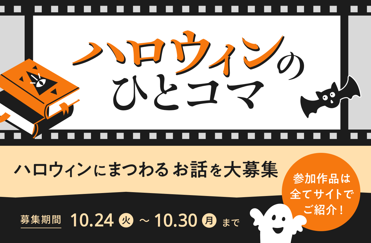 魔法のiらんど】人気のWeb・ケータイ小説／小説投稿サイト