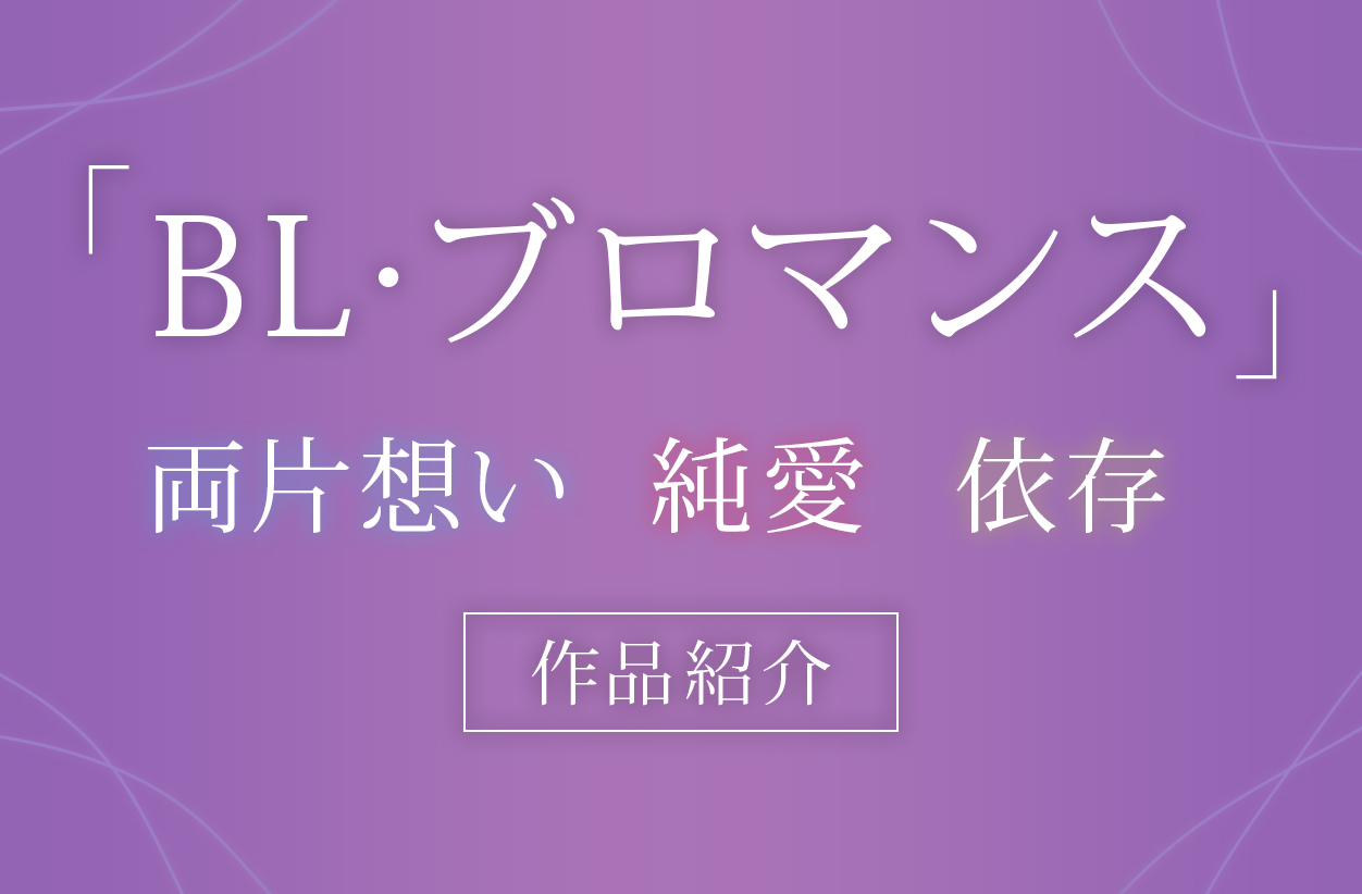 魔法のiらんど】人気のWeb・ケータイ小説／小説投稿サイト