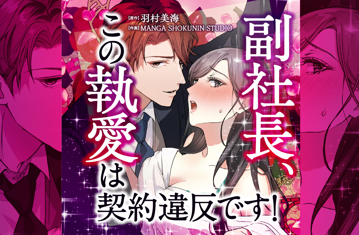 @jc裏垢twitterエロ画像 魔法のiらんど】人気のWeb・ケータイ小説／小説投稿サイト