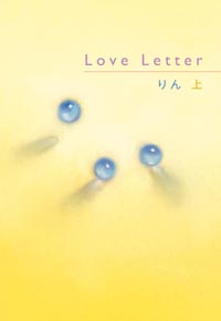 Love Letter