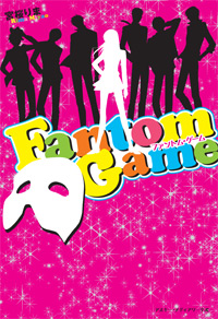 Fantom Game