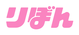 りぼん