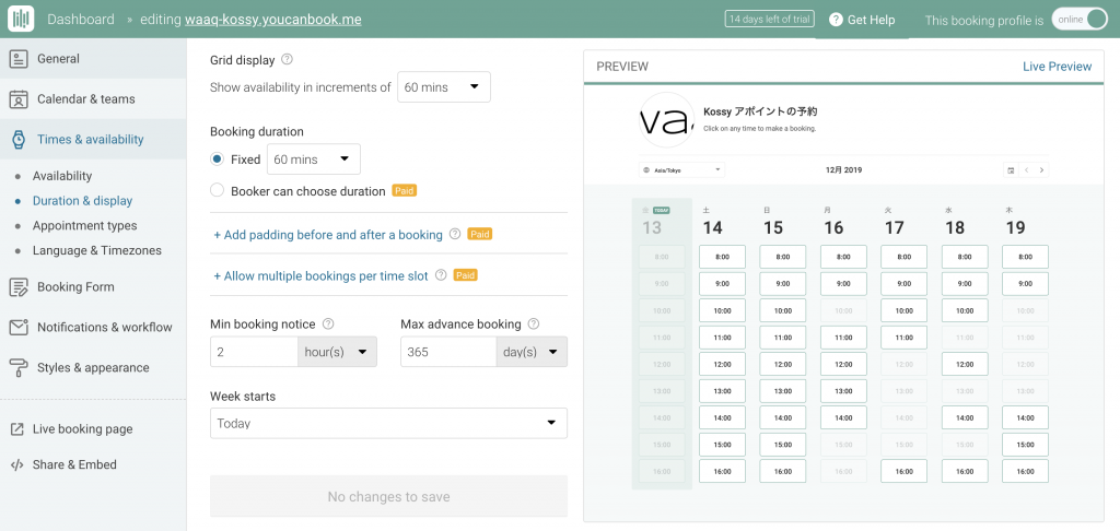 YouCanBook.me 時間設定2