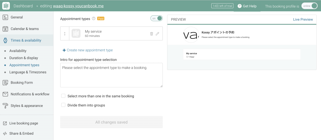 YouCanBook.me 時間設定3
