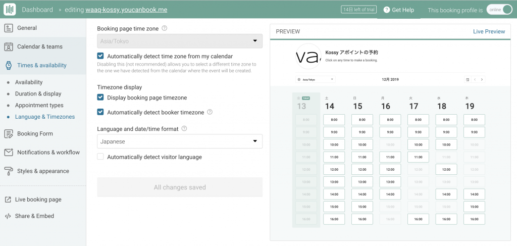 YouCanBook.me 時間設定4