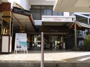 Vaimaショッピングモール。この真珠屋さんでも買い物した。