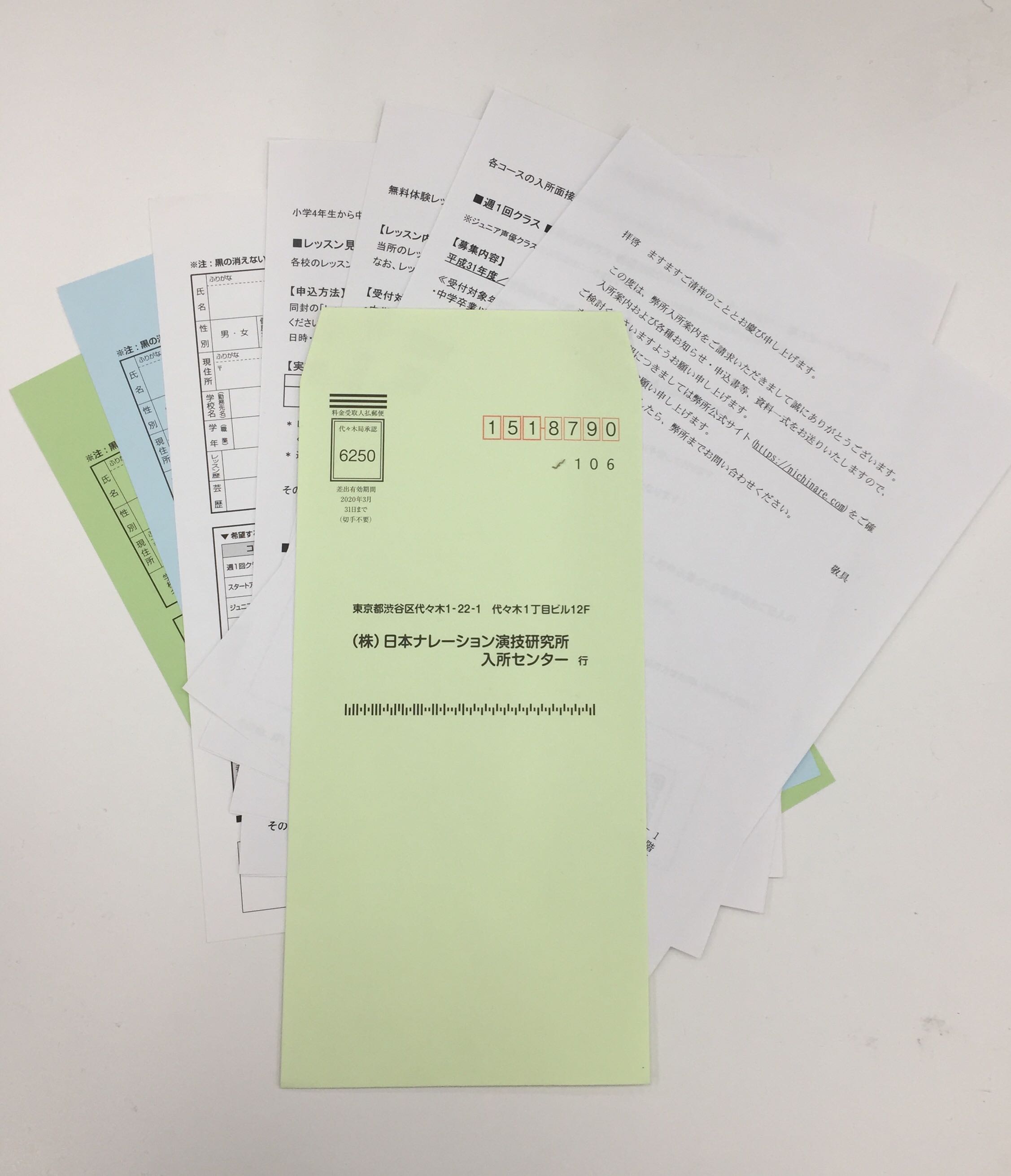 1分で完了 日ナレ資料請求の手順やよくある質問について解説