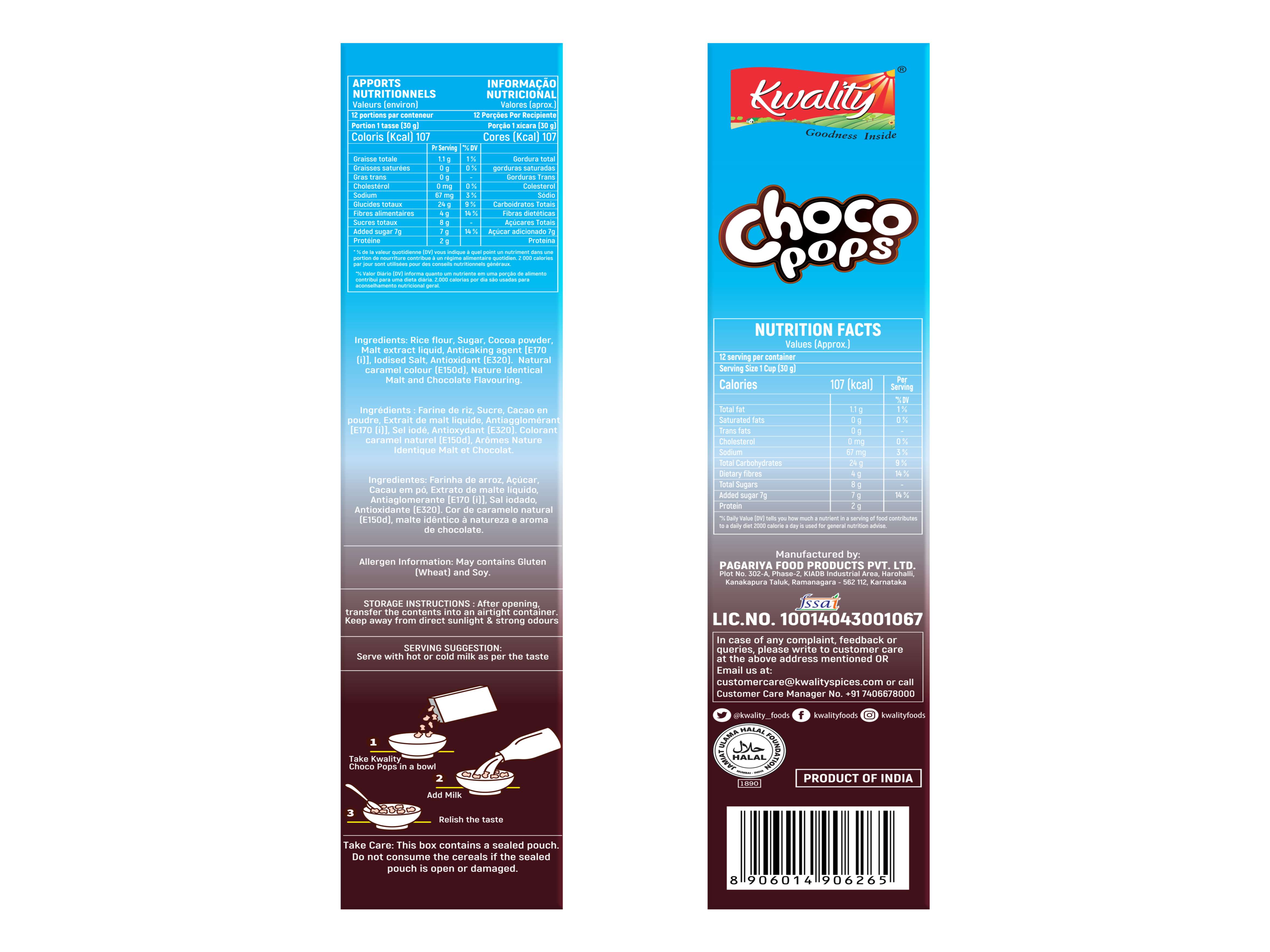 Kwality Choco Pops Box (375 g) 