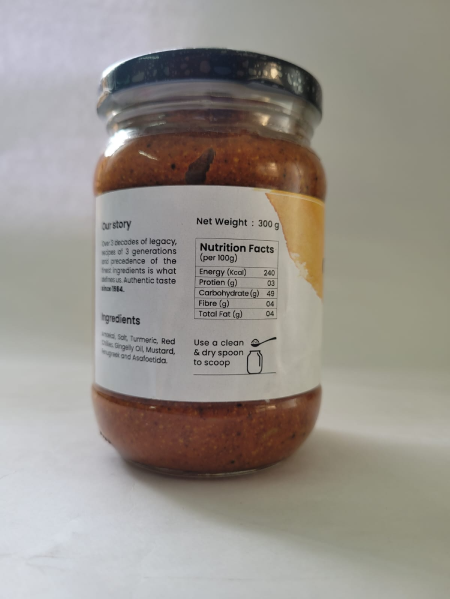 Amtekai Pickle  - 300 grams