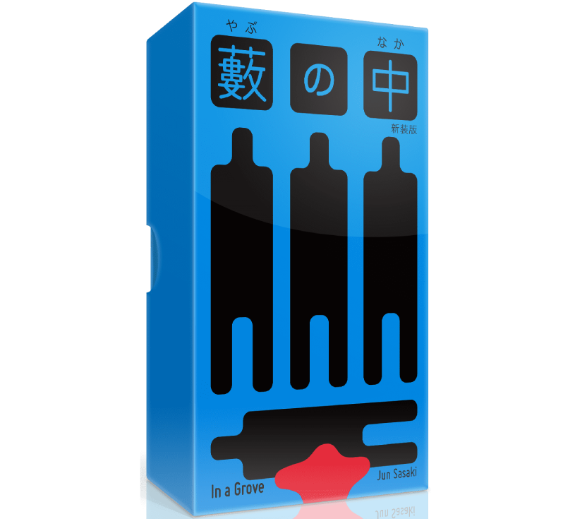 In a Grove Profile Image