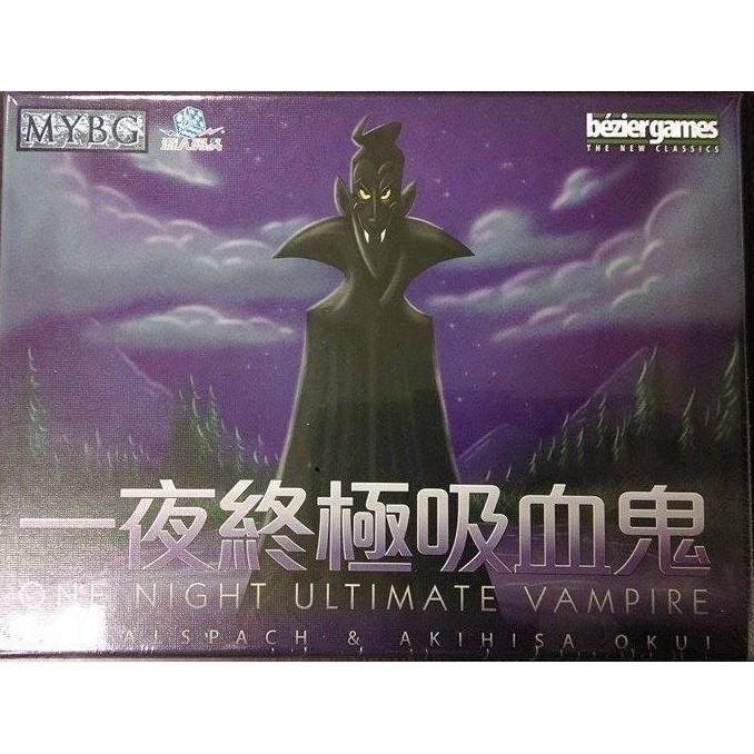【桌遊老爹】原價690 一夜終極吸血鬼