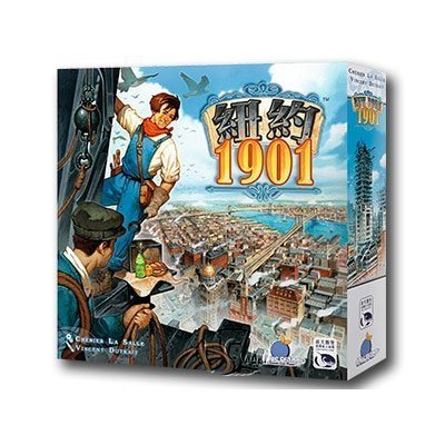【桌遊老爹】原價1490 紐約1901 NEW YORK 1901